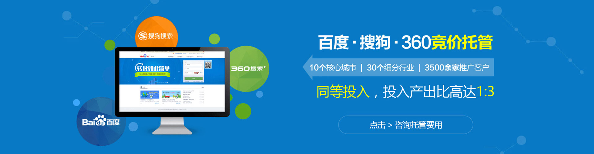 集贤小红书信息流
