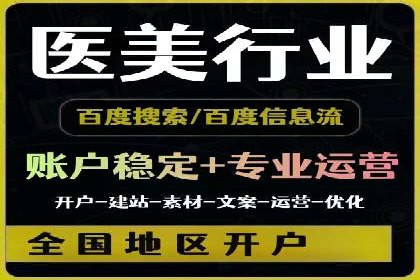 信息流广告公司案例解析：提升广告转化率策略